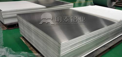 汽車用鋁板廠家_明泰鋁業：助力智力交通，打造美麗城市